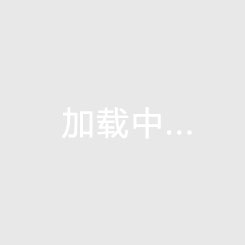 庐山一号